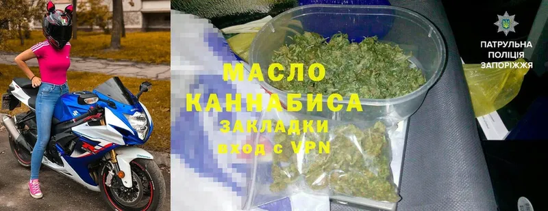 где купить наркоту  Фёдоровский  ТГК гашишное масло 